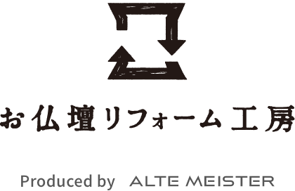 お仏壇リフォーム工房
