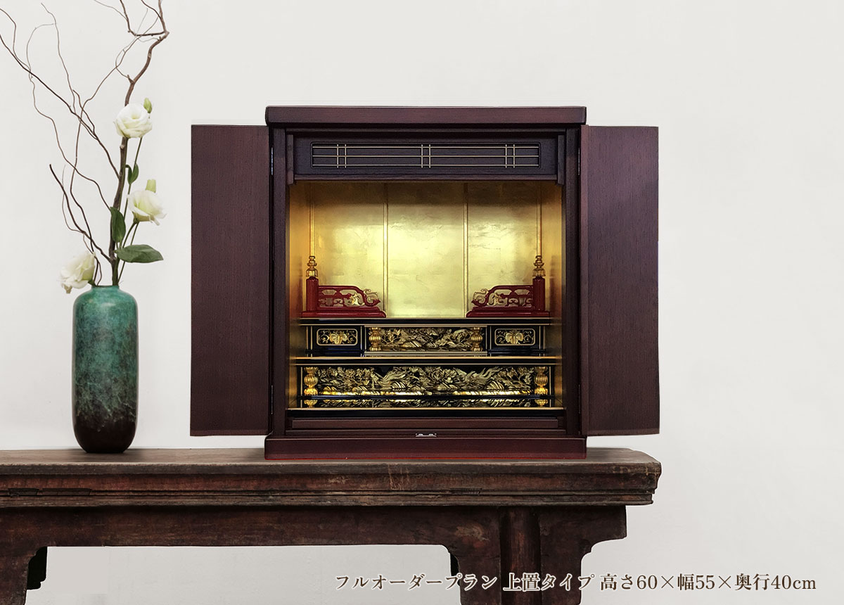 「これまで」と「これから」の 価値観・感性を織り合わせて。
