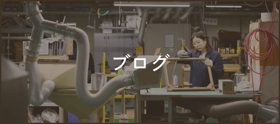 ブログ